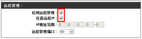 D-Link DIR-600M ·Զ̹