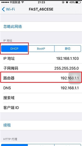 192.168.1.1手机登陆设置