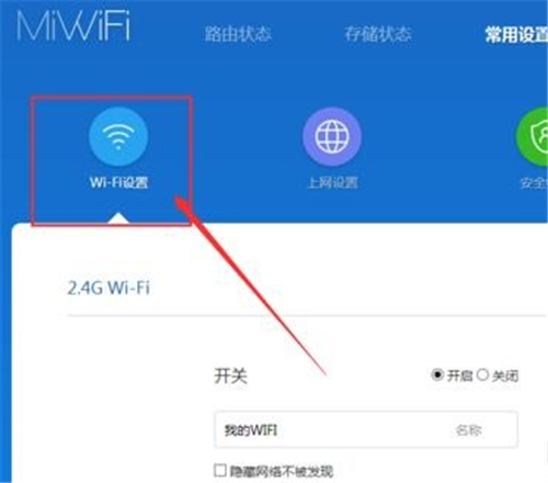 192.168.31.1·ÿWiFi