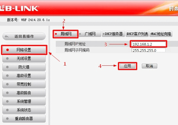 192.168.16.1·Žð취