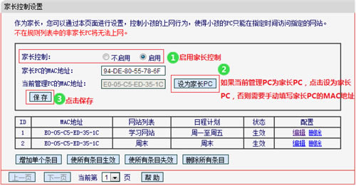 ˮ MW305R+ V1 ·ܿСʱ