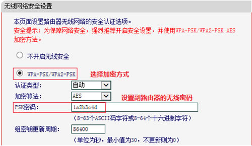 水星 MW155R V1~V3 无线路由器（WDS）无线桥接设置