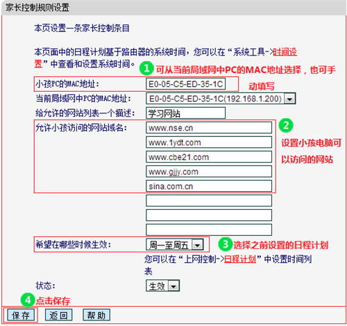 ˮ MW306R V1 ·ܿСʱ