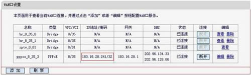 ˮ MD895N V2 ·ADSL·ģʽͼĽ̳