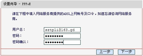 ˮ MD895N V2 ·ADSL·ģʽͼĽ̳