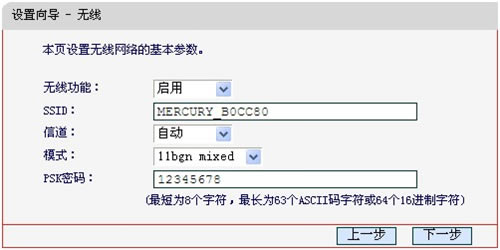 ˮ MD895N V2 ·ADSL·ģʽͼĽ̳