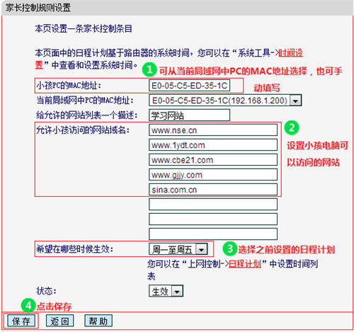 ˮ MW1515R V1 ·ܿСʱ취