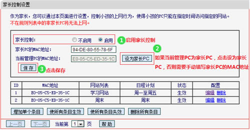 ˮ MW1515R V1 ·ܿСʱ취