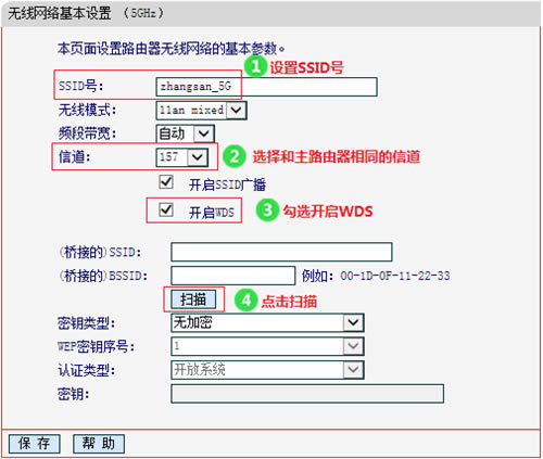 ˮ MW3030R V1~V3·WDS5GŽͼĽ̳