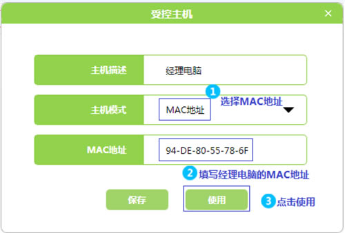 ˮ MW351R V1 ܿȨް취