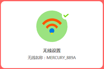 ˮ MW351R V1 ·WiFi