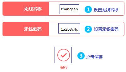 水星 MW351R V1 无线路由器WiFi网络设置