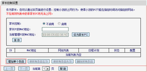 ˮ MW300R V4~V9 ·ʱư취