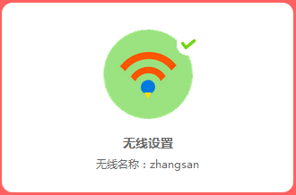 ˮ MW310R V5 ·WiFi