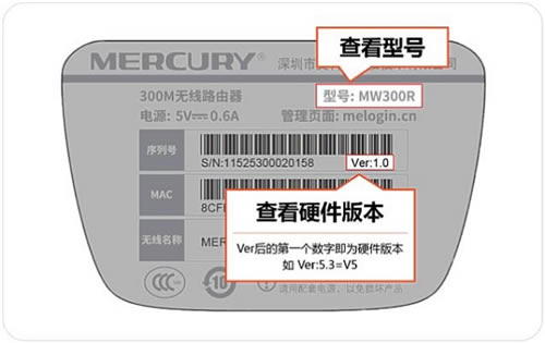 水星 MW300R 无线路由器网络限速设置办法