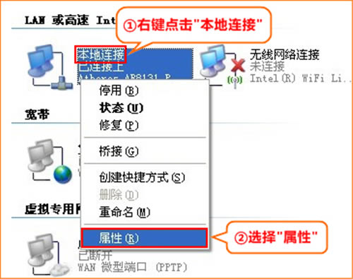 ڴ N630 ·ԶȡãDHCPð취