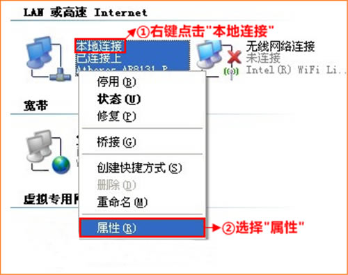 腾达 FH451 无线路由器设置adsl拨号上网图文教程