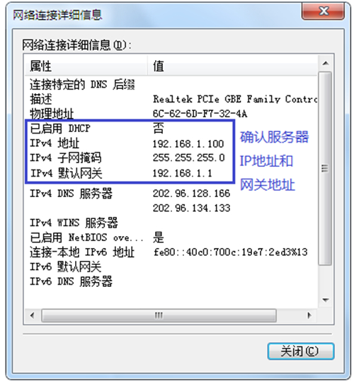 Ѹ FWR350R V1 ·޷ӳķ취