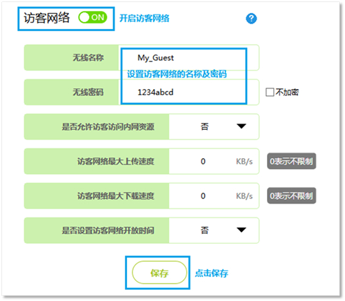 Ѹ FW316R ·WiFi