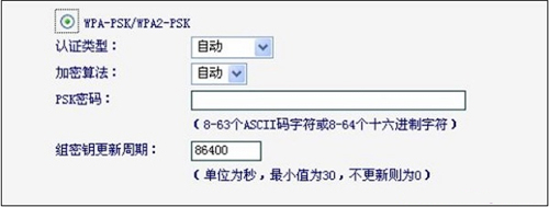 迅捷 FWR310 无线路由器WiFii密码设置办法