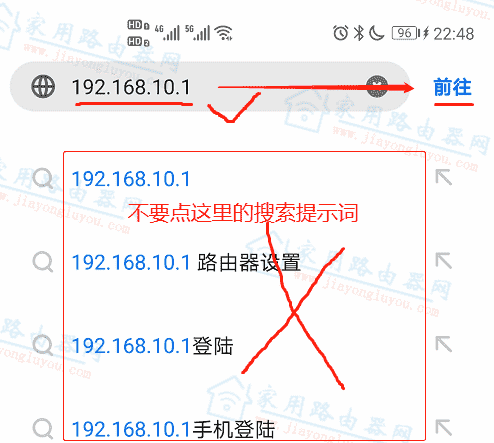 第二个大麦路由器如何设置（二级路由器）？