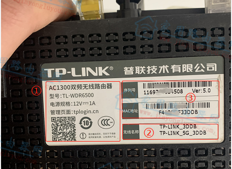 TP-LINK TL-WDR6500ڿnw717·ã