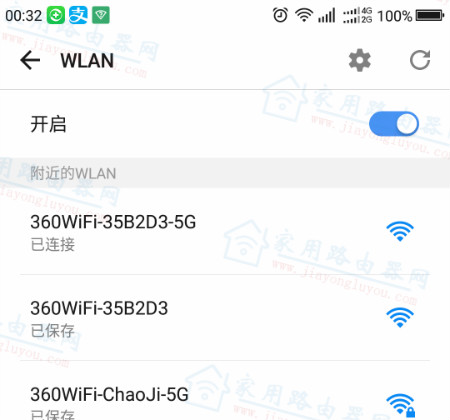 360wifi-x x x x x x-5Gɶ˼