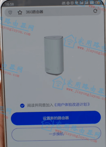 ֻ360WiFi6ȫ·360V6