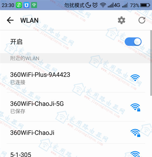 360WiFiչR1ʼĬWiFiɶ