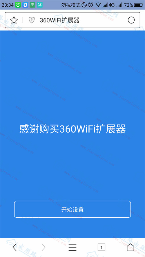 360WiFiչR1Ĭϵ¼ɶ