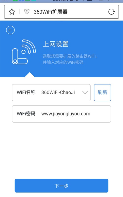 360WiFiչָúã