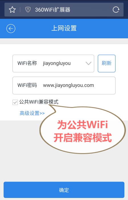 360WiFi扩展器R1扩展信号失败如何处理？