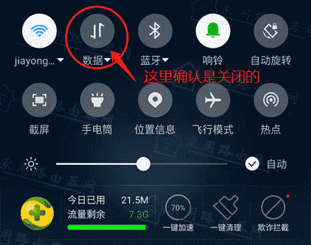 360WiFi扩展器luyou.360.cn登陆不了如何办？