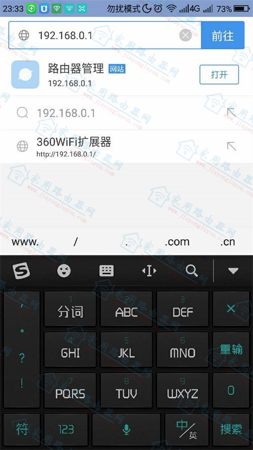 360WiFi扩展器有几种登陆IP网址？