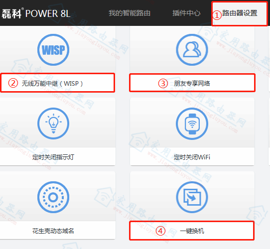 [PC]ڿ(Netcore)Power8lм(wisp)ã