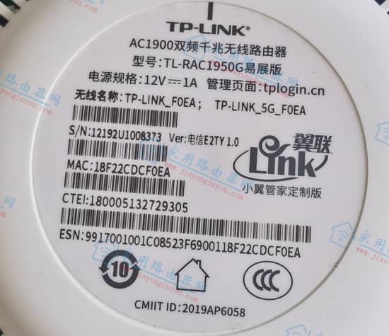 ŰTP-LINK TL-RAC1950Gչ·ֻͼĽ̳