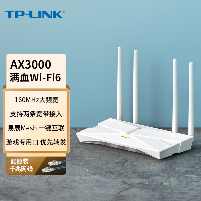 ŰTP-LINK TL-RAC1950Gչ·ֻͼĽ̳