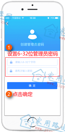 tplogin.cn APP手机登录设置路由器？