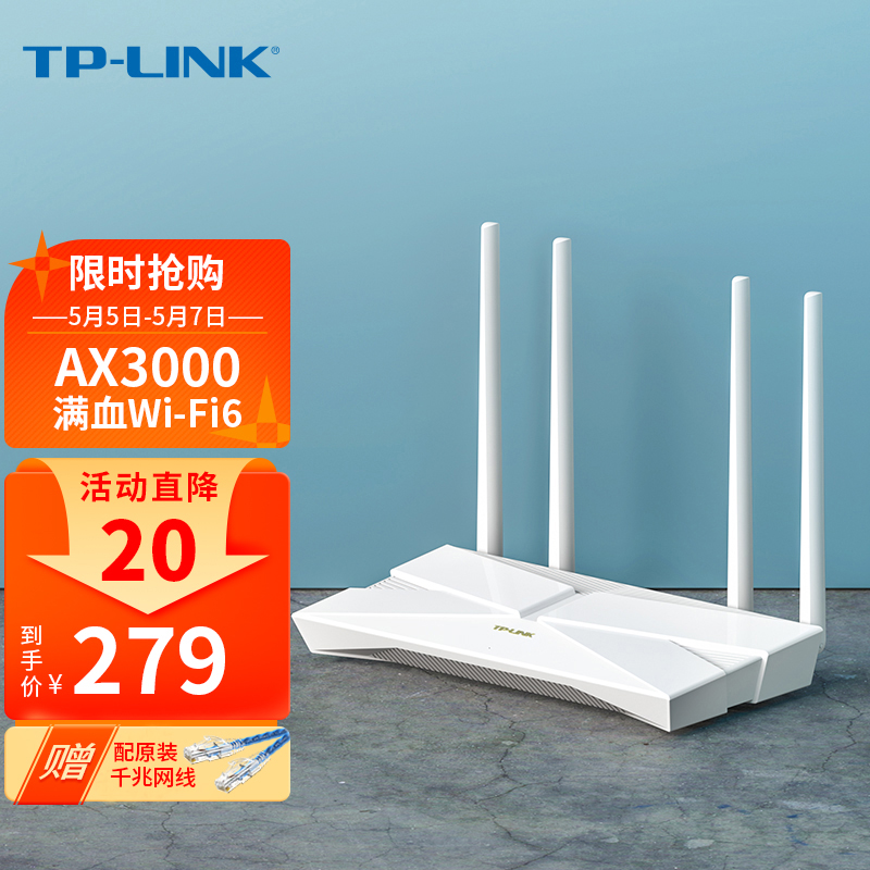 ̨TP-LINK·չͼĽ̳