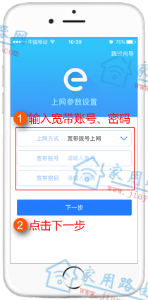 tplogin.cn app¼棿