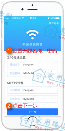 tplogin.cn app¼棿