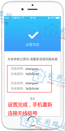 tplogin.cn app登录管理界面？