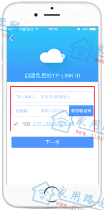 tplogin.cn app¼棿