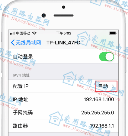 TP-LINK路由器tplogin.cn登录首页如何进入?