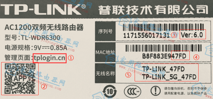 TP-LINK无法登录tplogin.cn如何办？