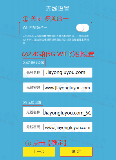 TP-LINK·192.168.1.1ͼĽ̳