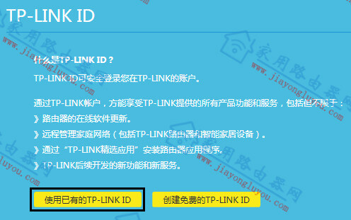 TP-LINK IDɶط鿴