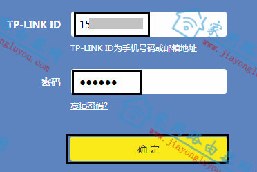 普联TP-LINK ID在啥地方里查看？