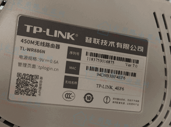 TP-LINK TL-WR886N是百兆还是千兆如何区分?