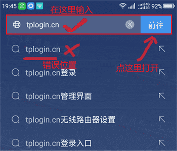 tplogincn手机登录官网